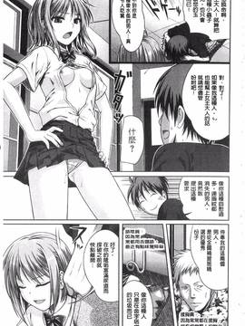 [40010試作型] プロトタイプ マドモアゼル_197