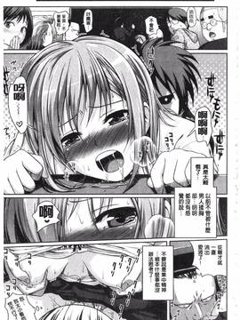 [40010試作型] プロトタイプ マドモアゼル_199