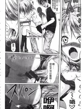 [40010試作型] プロトタイプ マドモアゼル_204
