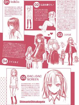 [40010試作型] プロトタイプ マドモアゼル_212