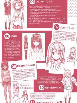 [40010試作型] プロトタイプ マドモアゼル_213