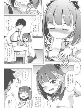 (COMIC1☆11) [Part K (羊羽忍)] ×××してもよくってよ (FateGrand Order)_014
