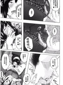 [風與VIRTUOSO製作][児妻] 金曜日の母たちへ_175
