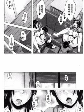 [風與VIRTUOSO製作][児妻] 金曜日の母たちへ_178