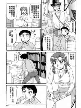 [モリス] 妖しい母と淫らな叔母_138