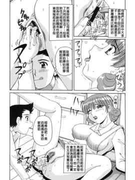 [モリス] 妖しい母と淫らな叔母_156