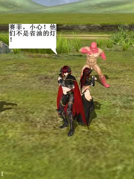 魔法师奴隶契约第一部第一章