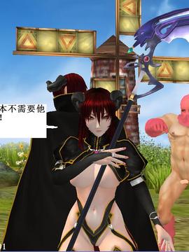 魔法师奴隶契约第一部第一章_005