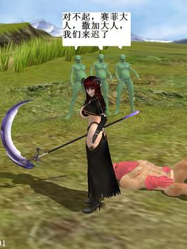 魔法师奴隶契约第一部第一章_015