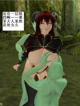 魔法师奴隶契约第一部第一章_087