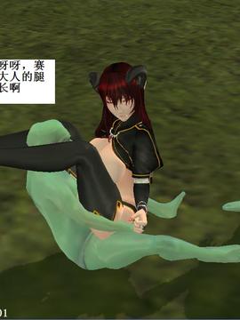 魔法师奴隶契约第一部第一章_108