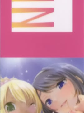 [風與彧製作][木村寧都] Love Juice Fountain_009