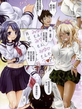 [風與彧製作][木村寧都] Love Juice Fountain_016
