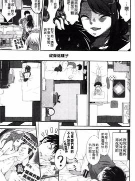 [風與彧製作][木村寧都] Love Juice Fountain_022
