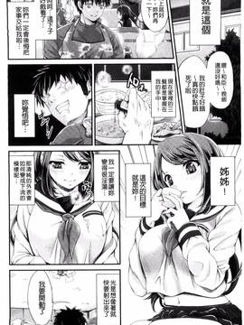 [風與彧製作][木村寧都] Love Juice Fountain_023