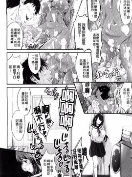 [風與彧製作][木村寧都] Love Juice Fountain_029