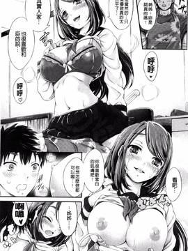 [風與彧製作][木村寧都] Love Juice Fountain_050