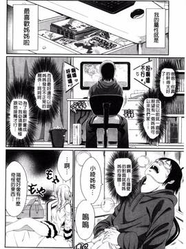 [風與彧製作][木村寧都] Love Juice Fountain_069