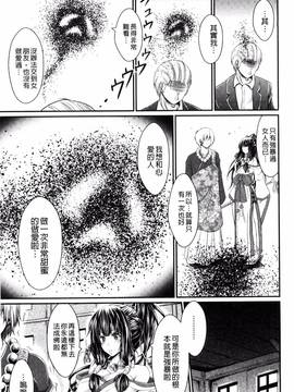 [風與彧製作][木村寧都] Love Juice Fountain_096