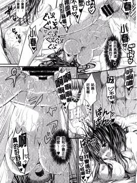 [風與彧製作][木村寧都] Love Juice Fountain_115
