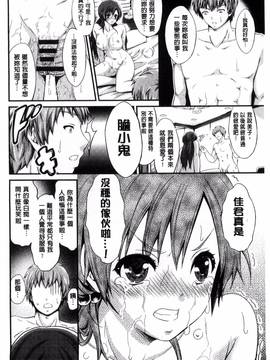[風與彧製作][木村寧都] Love Juice Fountain_177