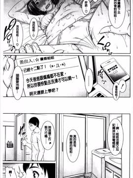 [4K掃圖組][gonza] 淫ら姉と熟肉妻_086