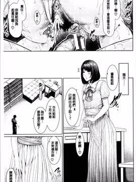 [4K掃圖組][gonza] 淫ら姉と熟肉妻_104