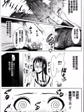 [4K掃圖組][gonza] 淫ら姉と熟肉妻_196