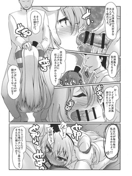 (C87) [娘。帝國 (える)] やっぱりゆるく。 (艦隊これくしょん -艦これ-)_06