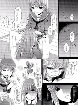 (海ゆかば6) [きつねとぶどう (くろな)] なかよし♪ (艦隊これくしょん -艦これ-)_img004