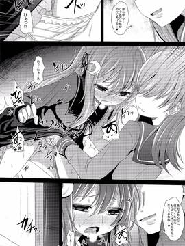 (海ゆかば6) [きつねとぶどう (くろな)] なかよし♪ (艦隊これくしょん -艦これ-)_img005