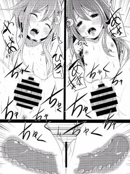 (海ゆかば6) [きつねとぶどう (くろな)] なかよし♪ (艦隊これくしょん -艦これ-)_img020