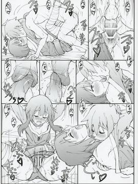 (C91)+[敷島贋具+(敷島昭太郎,+敷島天気)]+祝女地図2+(この素晴らしい世界に祝福を!)_Noro_Chizu_2_12