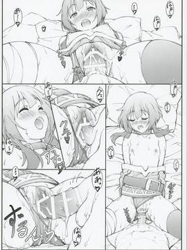 (C91)+[敷島贋具+(敷島昭太郎,+敷島天気)]+祝女地図2+(この素晴らしい世界に祝福を!)_Noro_Chizu_2_16