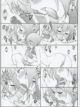 (C91)+[敷島贋具+(敷島昭太郎,+敷島天気)]+祝女地図2+(この素晴らしい世界に祝福を!)_Noro_Chizu_2_18