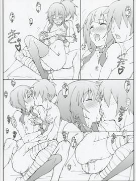 (C91)+[敷島贋具+(敷島昭太郎,+敷島天気)]+祝女地図2+(この素晴らしい世界に祝福を!)_Noro_Chizu_2_31