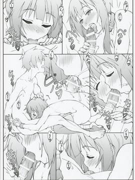(C91)+[敷島贋具+(敷島昭太郎,+敷島天気)]+祝女地図2+(この素晴らしい世界に祝福を!)_Noro_Chizu_2_33