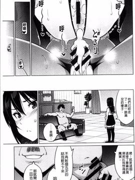 [4K掃圖組][蛹虎次郎] ネトラレ片思い_062