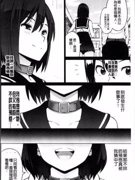 [4K掃圖組][蛹虎次郎] ネトラレ片思い_071