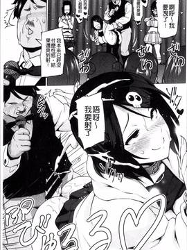 [4K掃圖組][蛹虎次郎] ネトラレ片思い_074
