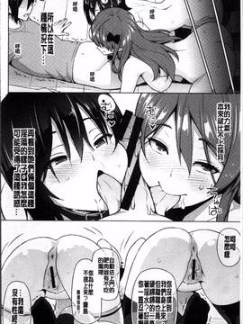 [4K掃圖組][蛹虎次郎] ネトラレ片思い_099