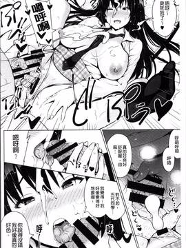 [4K掃圖組][蛹虎次郎] ネトラレ片思い_167