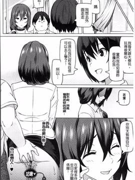 [4K掃圖組][蛹虎次郎] ネトラレ片思い_195