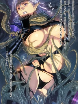 [誉堂 (誉)] [FOOL′s ART GALLERY (Homare)] 触手祭!
