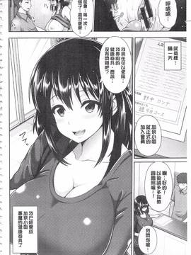 [ゆぅ〜が] ヒトヅマジワリ_038