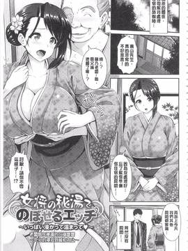 [ゆぅ〜が] ヒトヅマジワリ_039