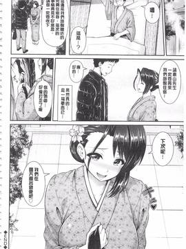 [ゆぅ〜が] ヒトヅマジワリ_058
