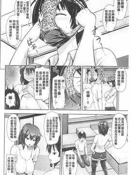 [ゆぅ〜が] ヒトヅマジワリ_062
