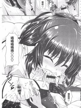 [ゆぅ〜が] ヒトヅマジワリ_069