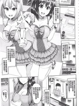 [ゆぅ〜が] ヒトヅマジワリ_079